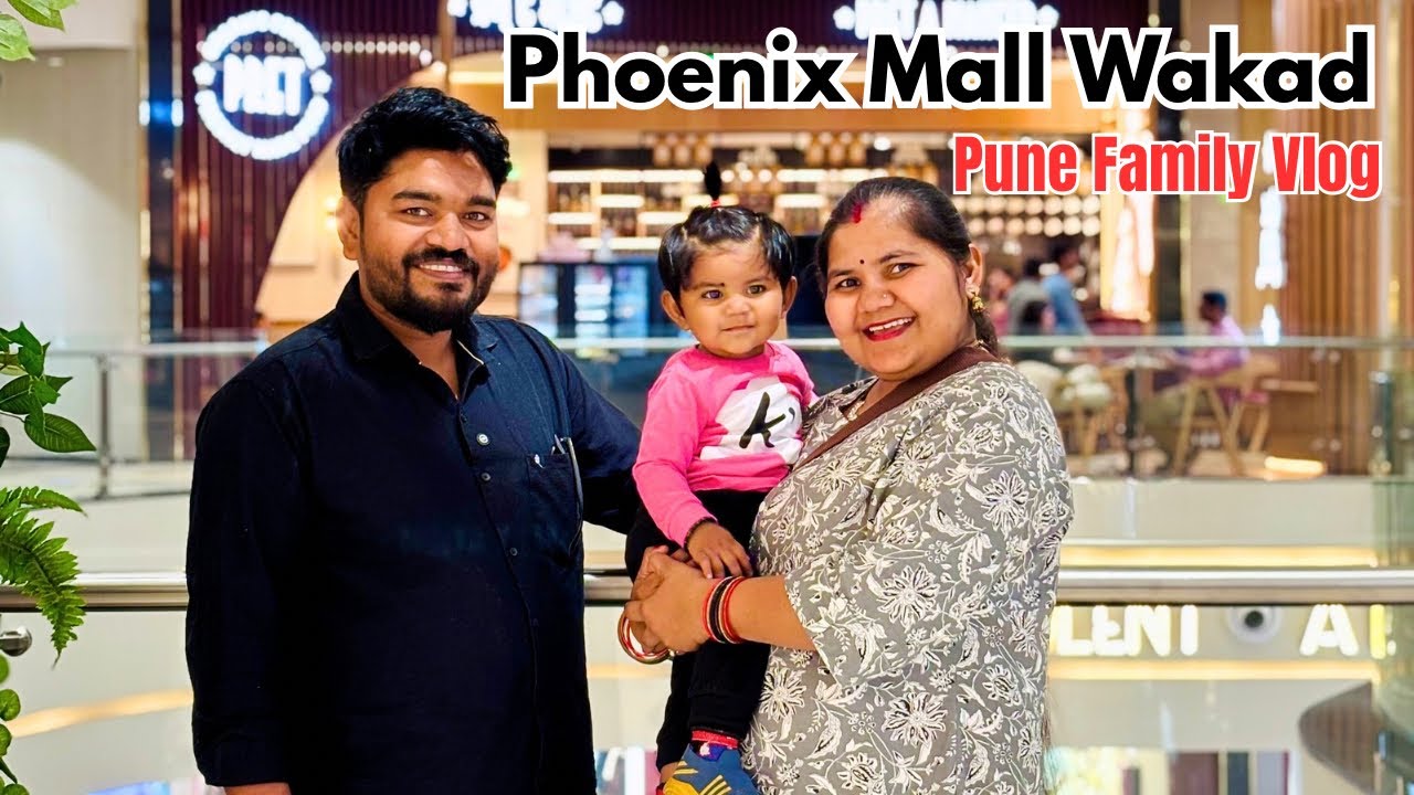 Phoenix Mall Wakad First Visit 😍 | Pune का सबसे बड़ा मॉल! | Family Vlog