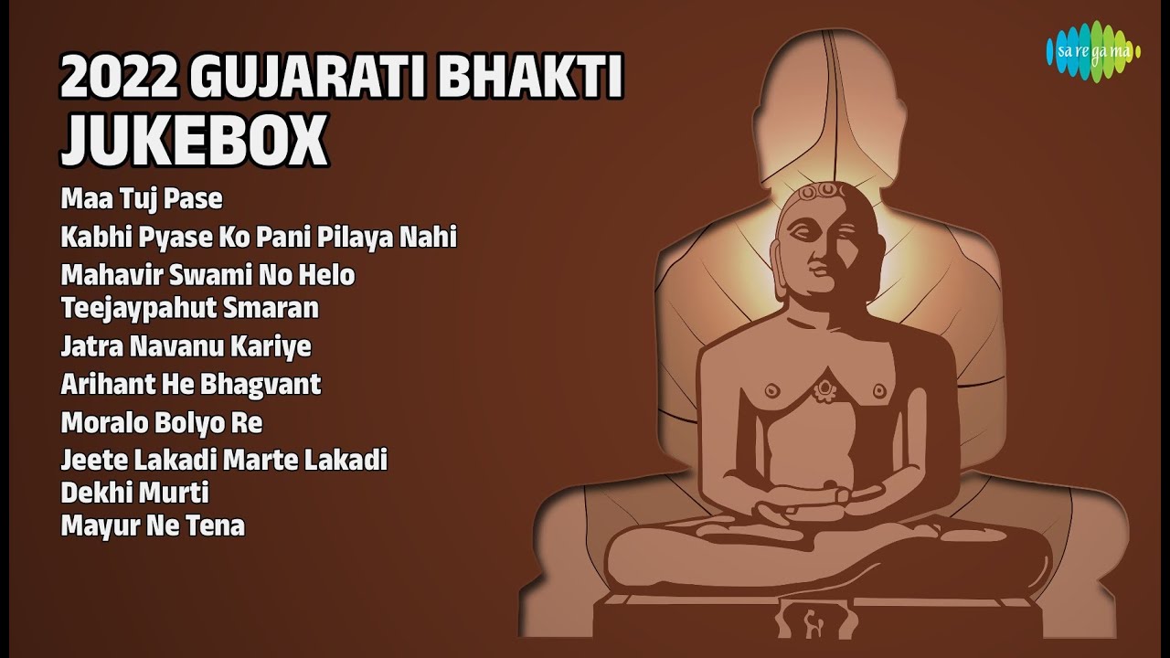 2022ના સુપરહિટ ભક્તિ ગીતો | Jaydeep Swadia Songs | Maa Tuj Pase