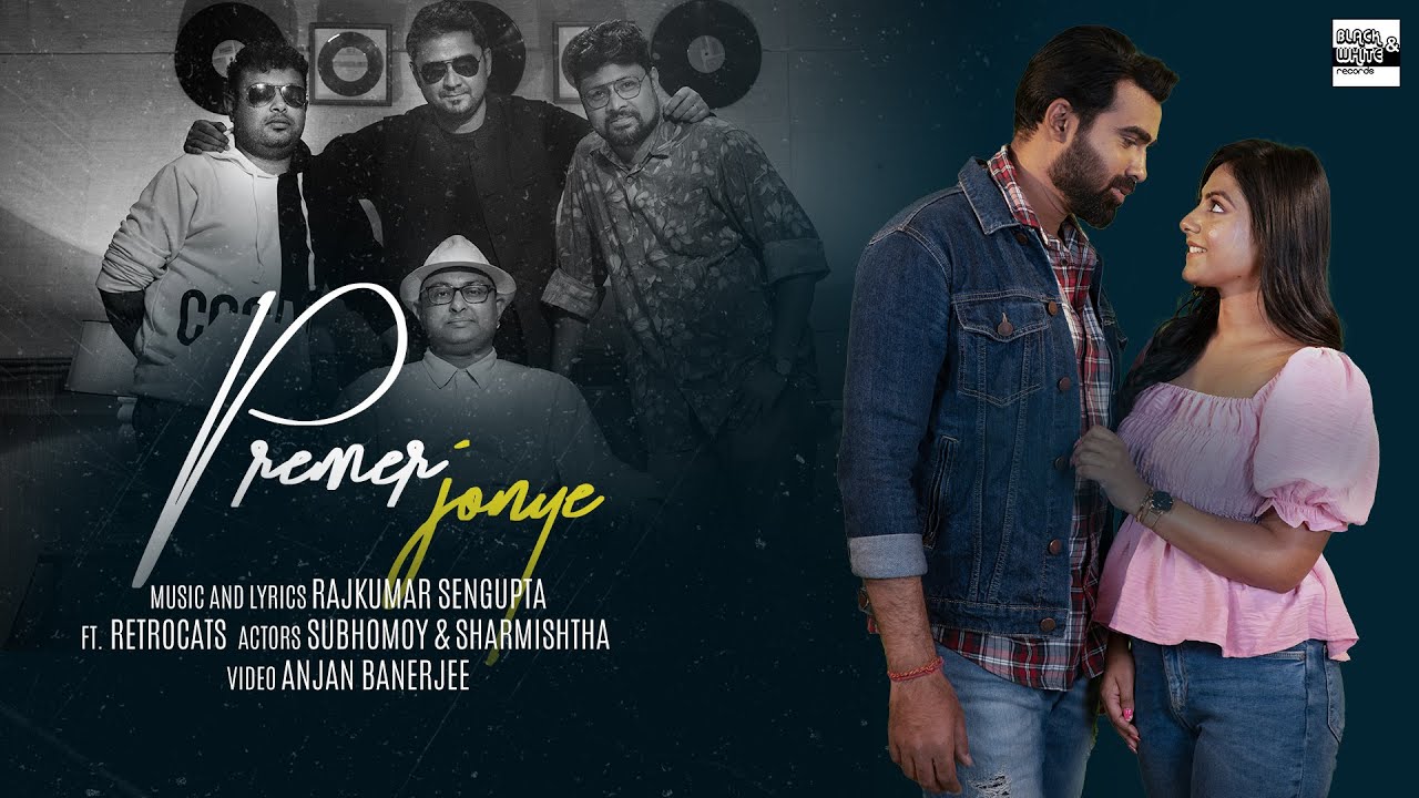 PremerJonne   | Rajkumar | Retrocats | Subhomoy | Sarmishtha | Black & White Records |