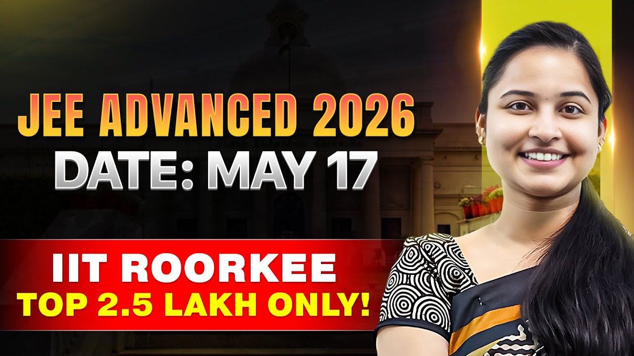 JEE Advanced 2026: OFFICIAL DATE! 🤯 May 17th is D-Day! (IIT Roorkee Organizes) #jee2026