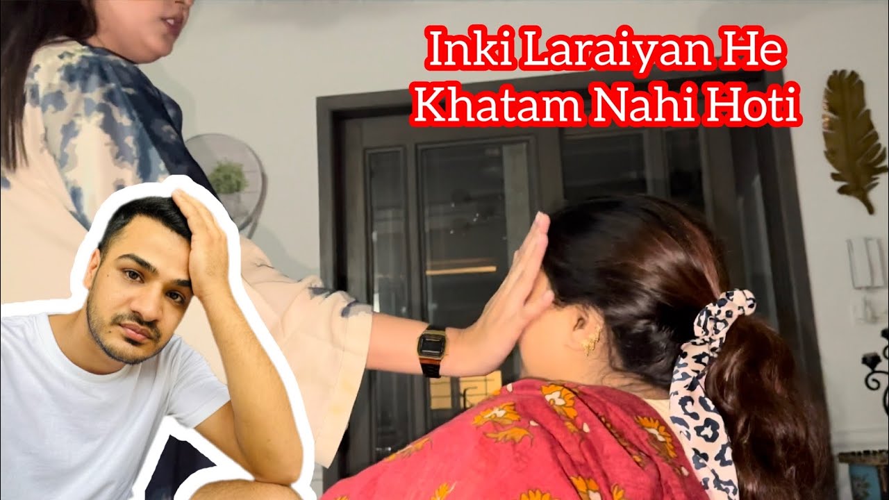Maa Beti Pahly Larti Hain Phir Bad Main dono Rotti Hain 😒