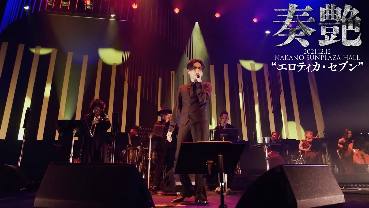 葉月/エロティカ・セブン (サザンオールスターズ COVER) at 2021.12.12 NAKANO SUNPLAZA HALL