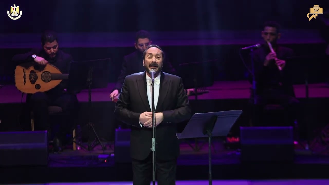 حفل تكريم أحمد الحجار 100 سنة غنا الحفل الرابع  الفصل الأول