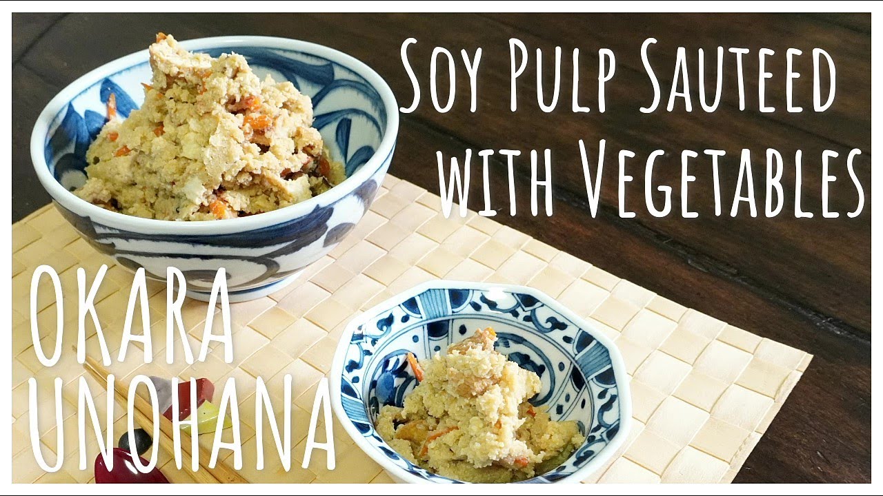 【Japanese Cooking】UNOHANA, OKARA sauteed with vegetables/VEGAN-friendly#44