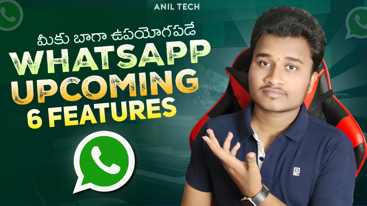 Whatsapp New Features 2023 | Whatsapp Upcoming Features 2023 | Whatsapp hidden features In Telugu