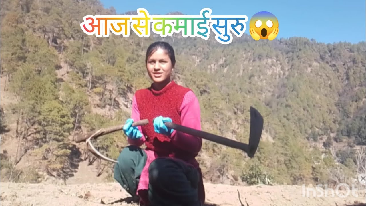 आज से खेत में काम सुरु 😱👉