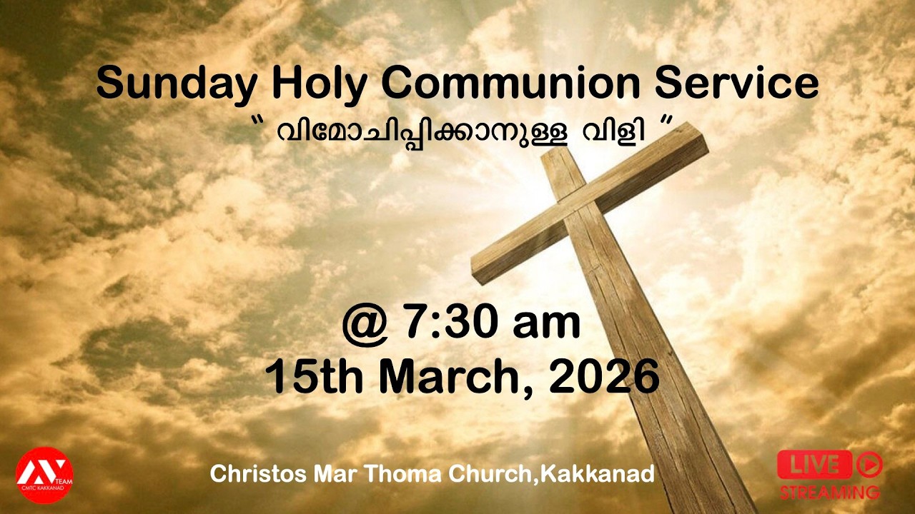 Sunday Holy Communion Service at Christos Mar Thoma Church, Kakkanad.