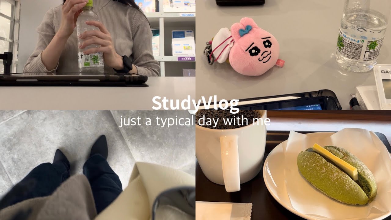【StudyVlog】税理士受験生の1日📚 | 国試に向けて勉強する大学生👩🏻‍🎓 | 勉強vlog | スタバ☕️
