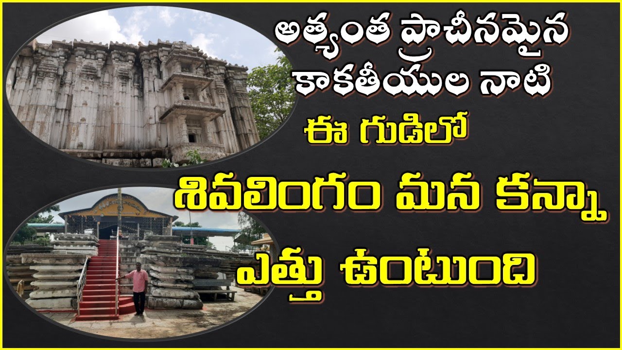 kusumanchi shivalayam full tour | old shiva temple|powerful lord shiva temple|