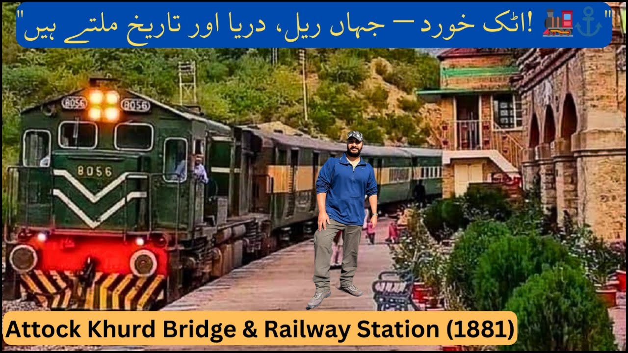 Attock Khurd Railway Station (1884) & Attock Bridge | Most Beautiful Railway Station in Pakistan
