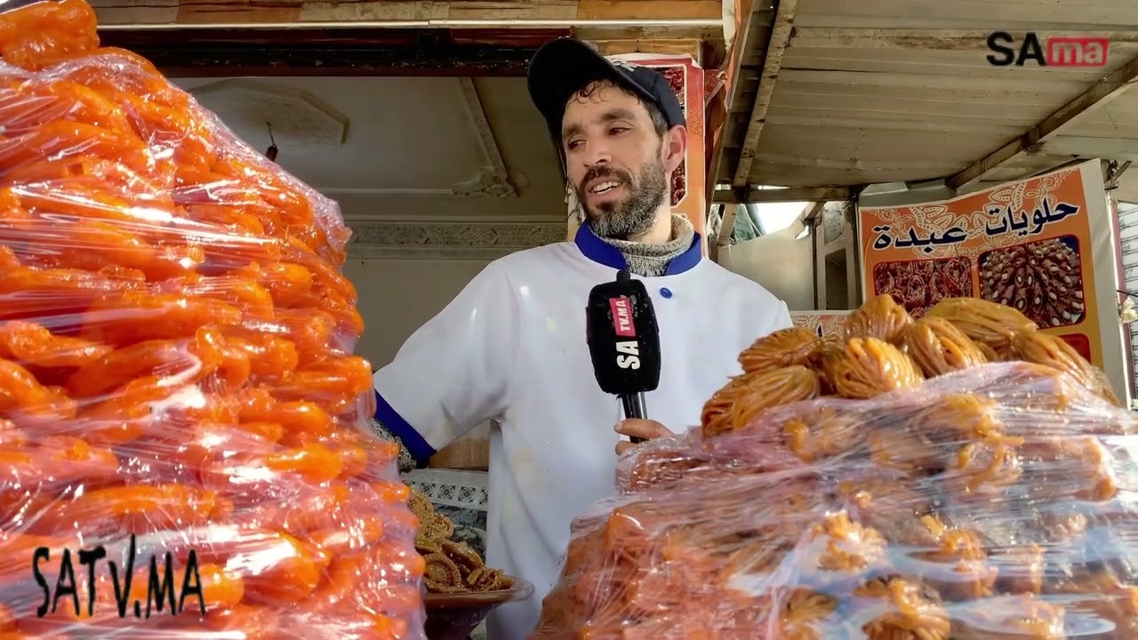 التحضيرات على قدم و ساق لإستقبال رمضان الفيديو من بني ملال إقبال كبير على الشباكية .. 