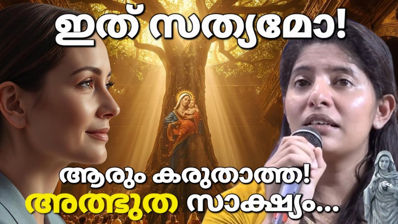 ഞാൻ പോലും പ്രതീക്ഷിച്ചില്ല... Kreupasanam