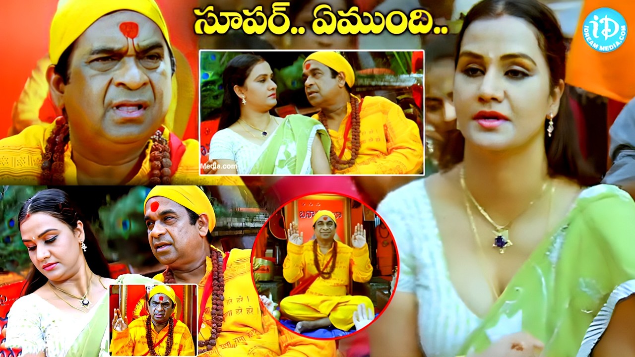 Brahmanandam comedy scenes back to back | Telugu back to back comedy scenes latest | iDream Latest