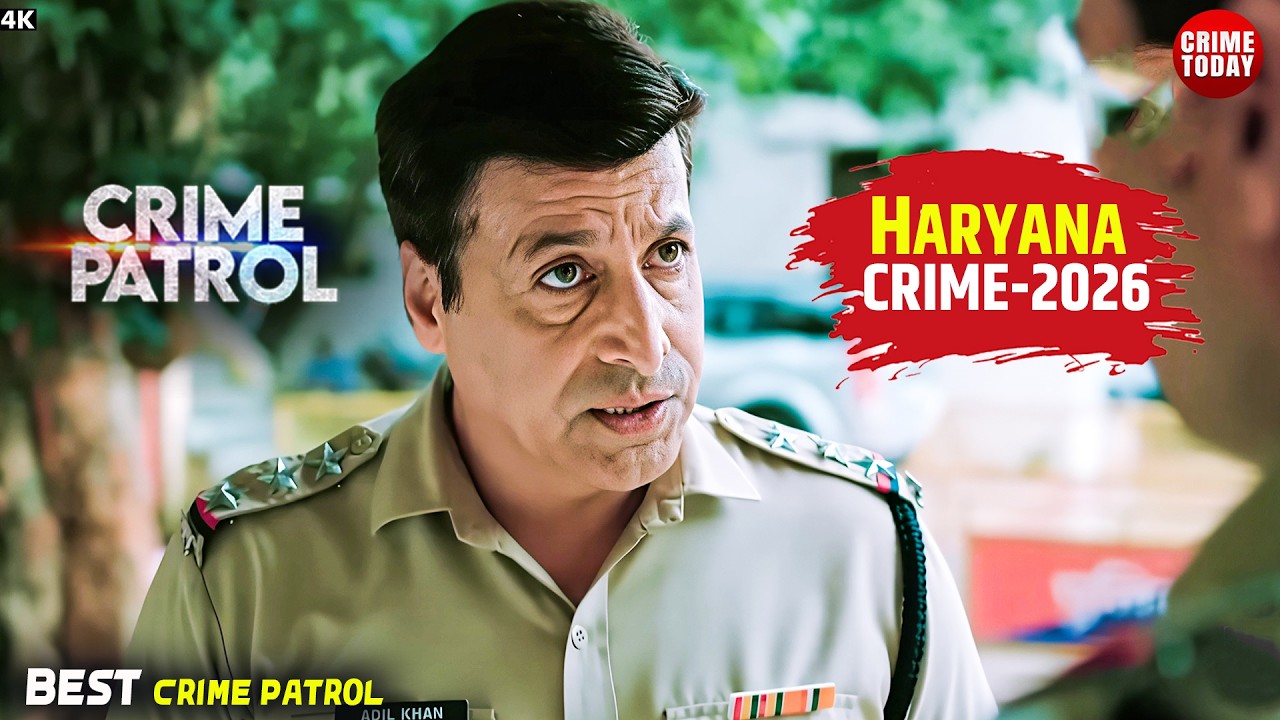 #haryana Crime | Crime Patrol | Crime Show 2026 | New Episode 2026 | Real Crime | Nayi Kahaniya