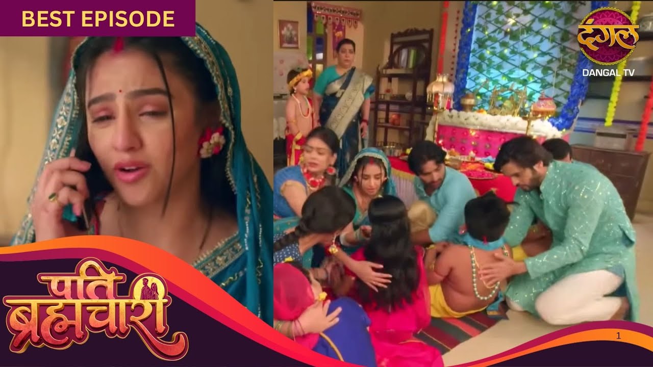 Pati Brahmachari | ईशा ने बचाई बच्चों की जान! | 82 | BEST Episode Dangal TV