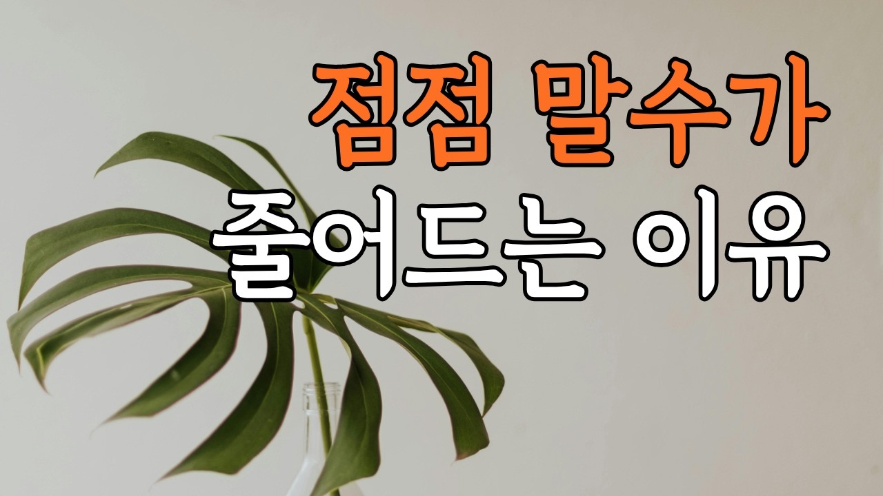 몽테뉴&에픽테토스 / 체념은 포기가 아니라 에너지 관리다