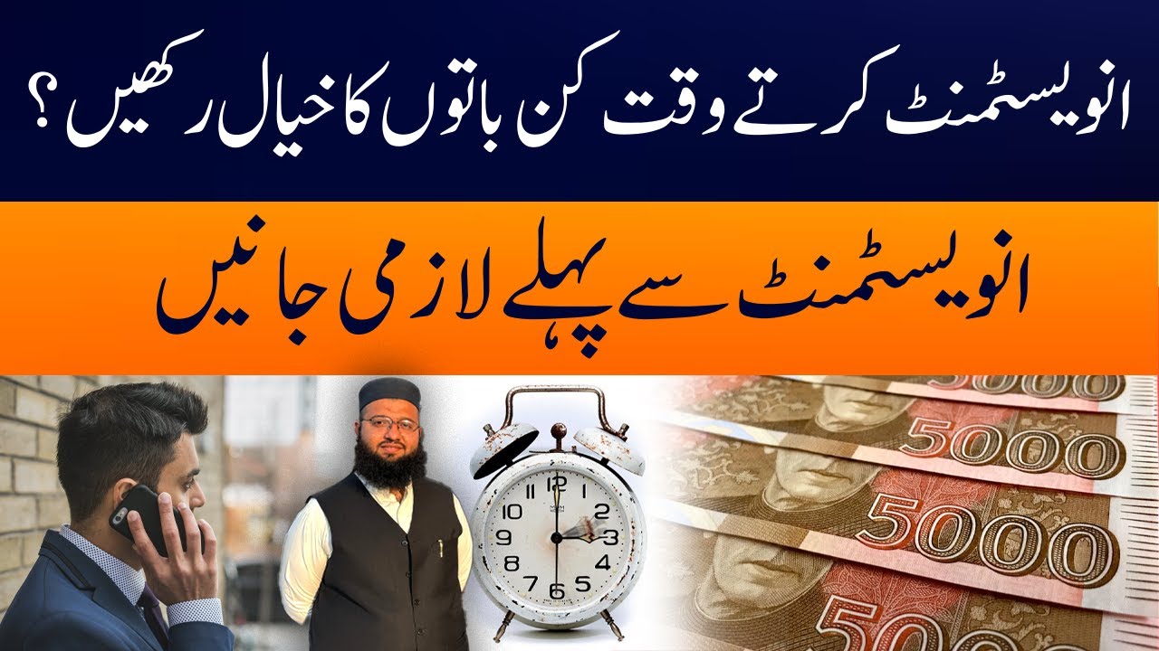 Property Investment Guide in Islamabad | Real Estate Market Update 2025