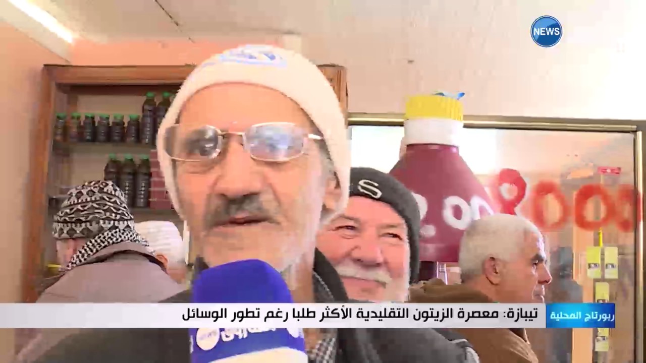 تيبازة: معصرة الزيتون التقليدية الأكثر طلبا رغم تطور الوسائل