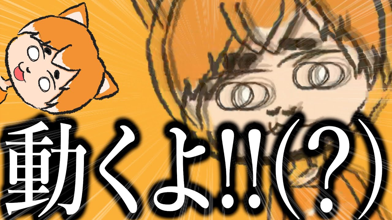 立ち絵を物理的に動かしVTuberになるぽんしば。【スプラトゥーン3】