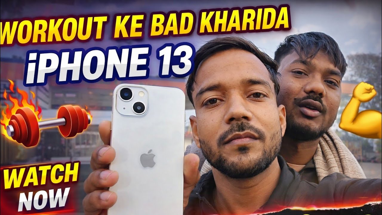 वर्कआउट के बाद लिया iPhone 13 😍🔥 | कैसे खरीदा? पूरा व्लॉग