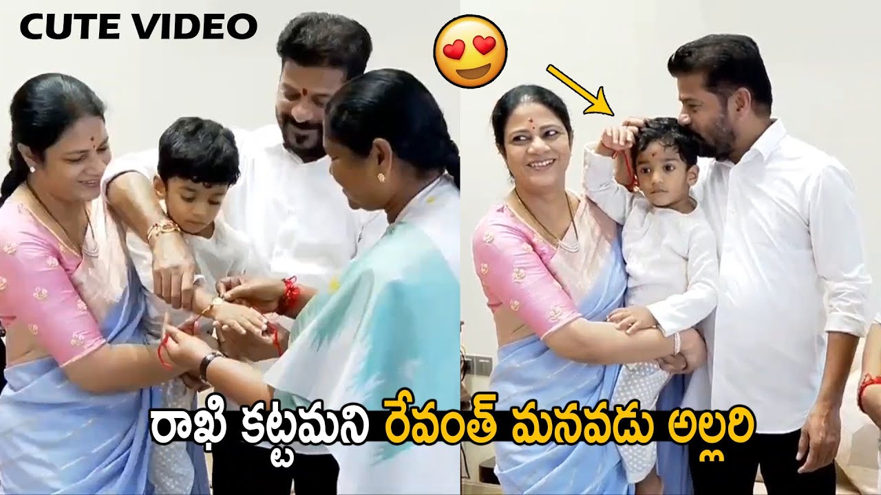 ఈ బుడ్డోడి అల్లరి చూడండి🤣👌: Seethakka Tying Rakhi To CM Revanth Reddy Grandson | Friday Culture