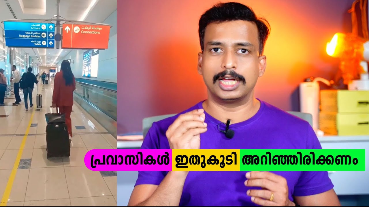 BEST NRI TERM INSURANCE 2025 MALAYALAM