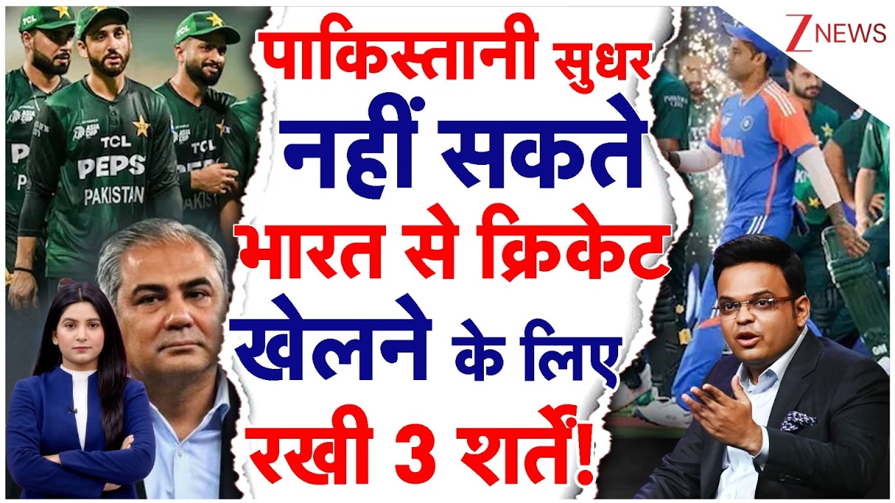 T20 World Cup 2026: T20 वर्ल्ड कप में भारत-पाकिस्तान मैच पर आ गया बड़ा अपडेट | INDIA VS PAKISTAN