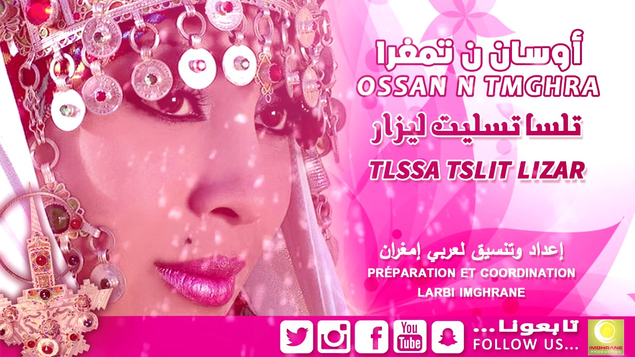 Ossan n tmghra - Tlssa Tslit (Official Audio) | (أوسان ن تمغرا - تلسا تسليت (النسخة الأصلية