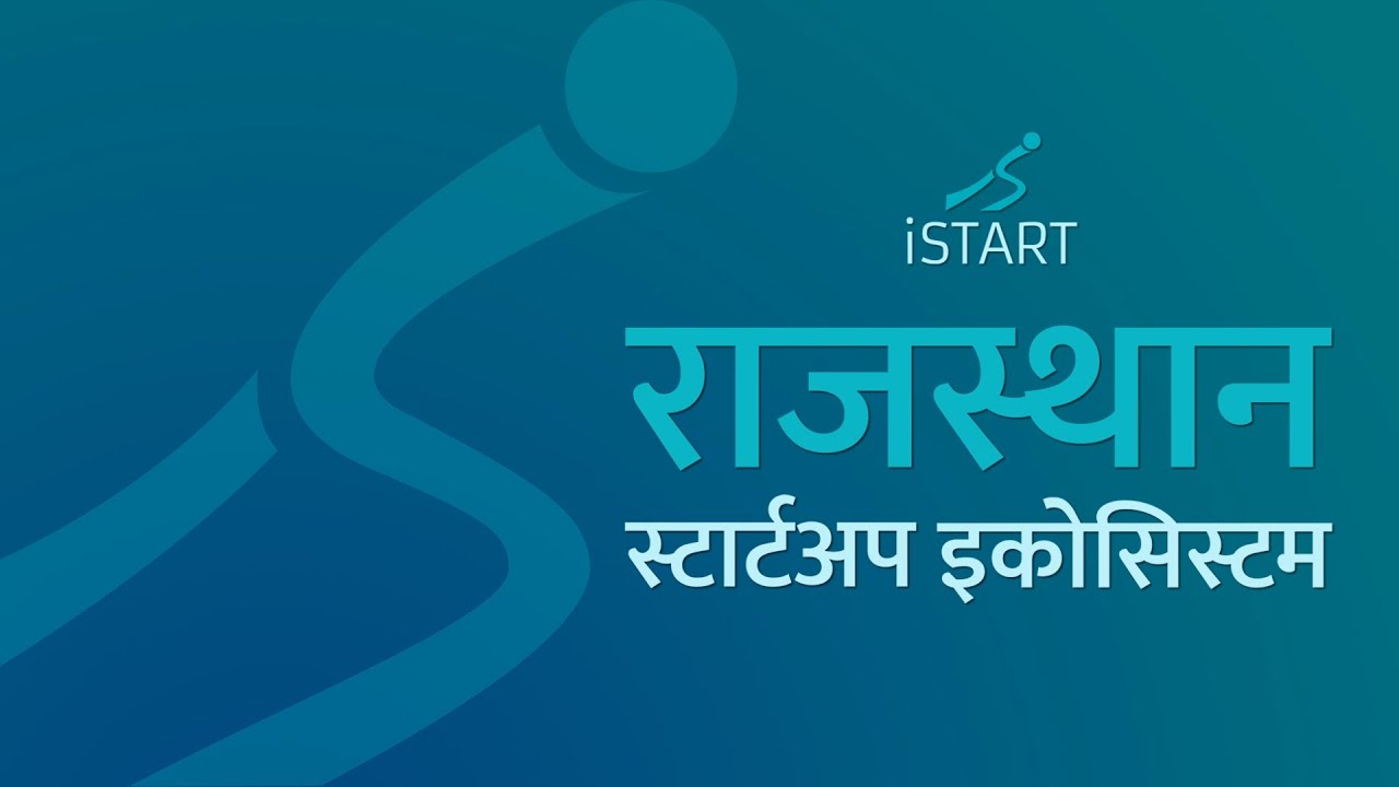iStart Rajasthan