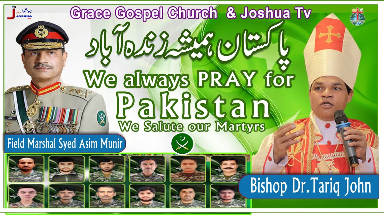 Pray For Pakistan Grace Gospel Church | Joshua TV Pakistan |15th Oct 2025| Promo ||