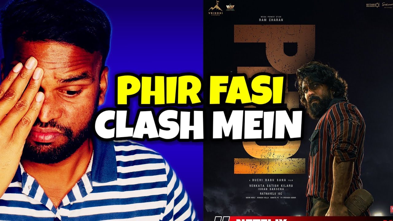 PEDDI Fasi Phir Clash Mein | Need Strong Promotion Campaign | Ram Charan | Kamal Kumar