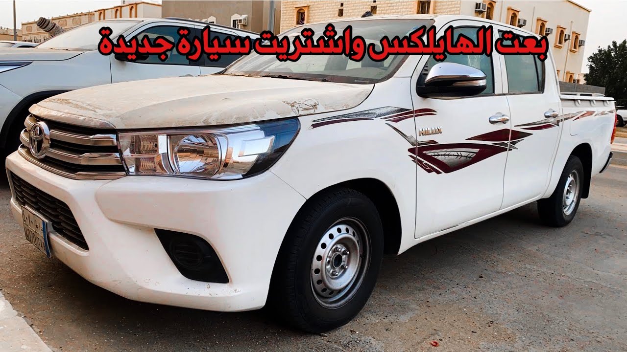 وش تسوي قبل تبيع سيارتك ؟