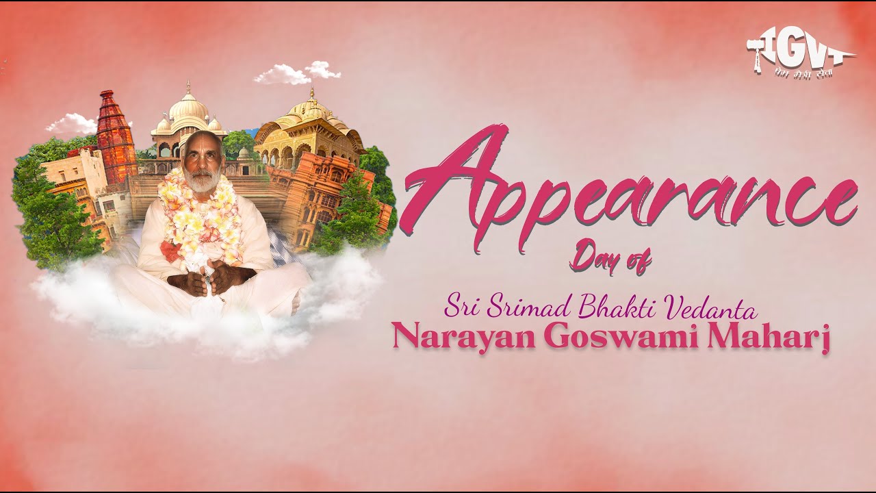 Celebrating the Divine Appearance of Śrīla Bhakti Vedānta Nārāyaṇa Goswāmī Mahārāja | Live