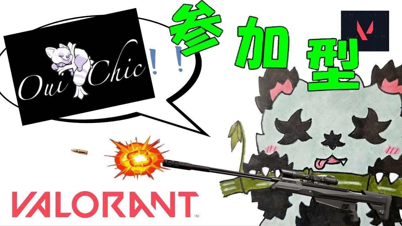 ゴールド行くまで毎日配信【valorant】