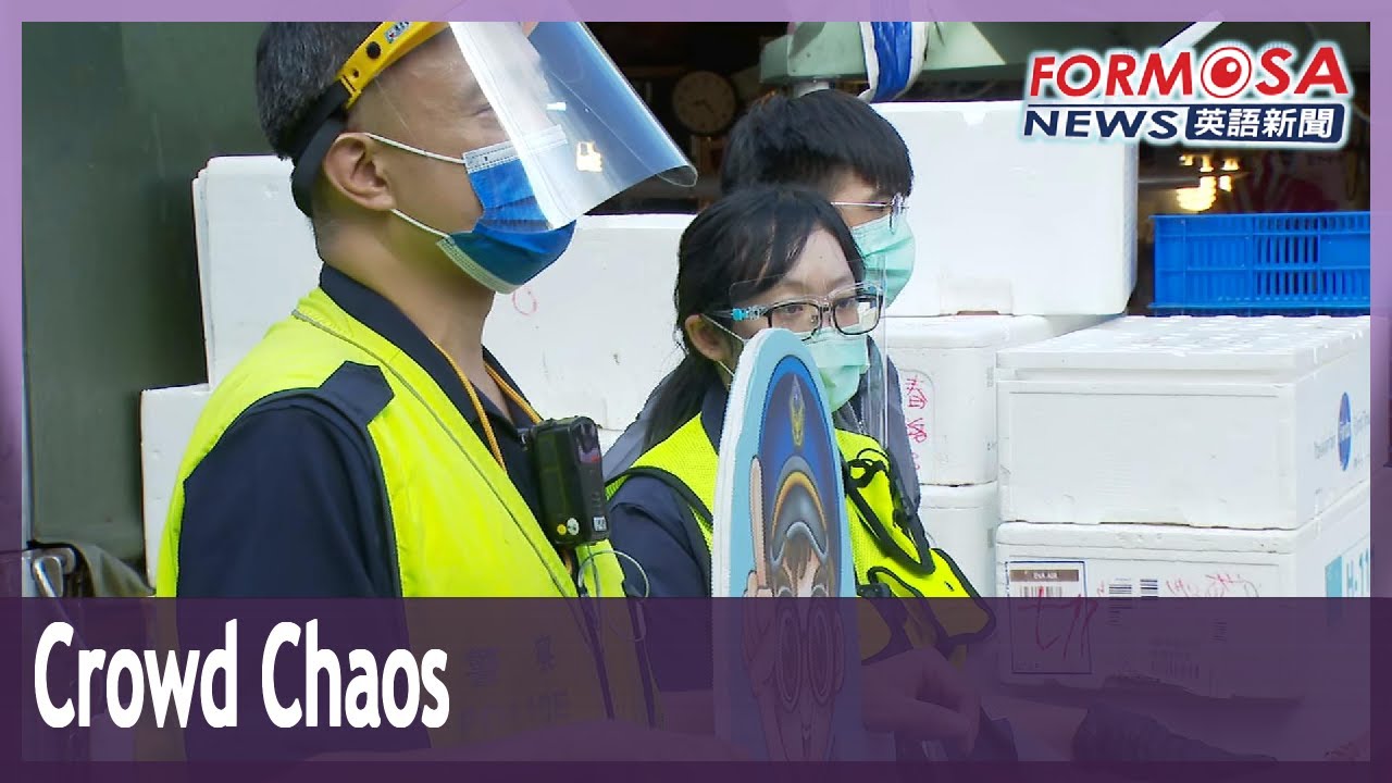 Crowd control at Taipei&rsquo;s Binjiang Market tougher than expected