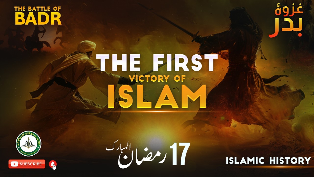 Ghazwa-e-Badar | The Battle of Badr | The First Victory of Islam. | #ramadan  #badr  #islamichistory