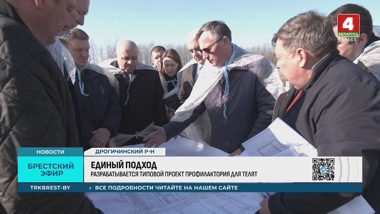 ЕДИНЫЙ ПОДХОД