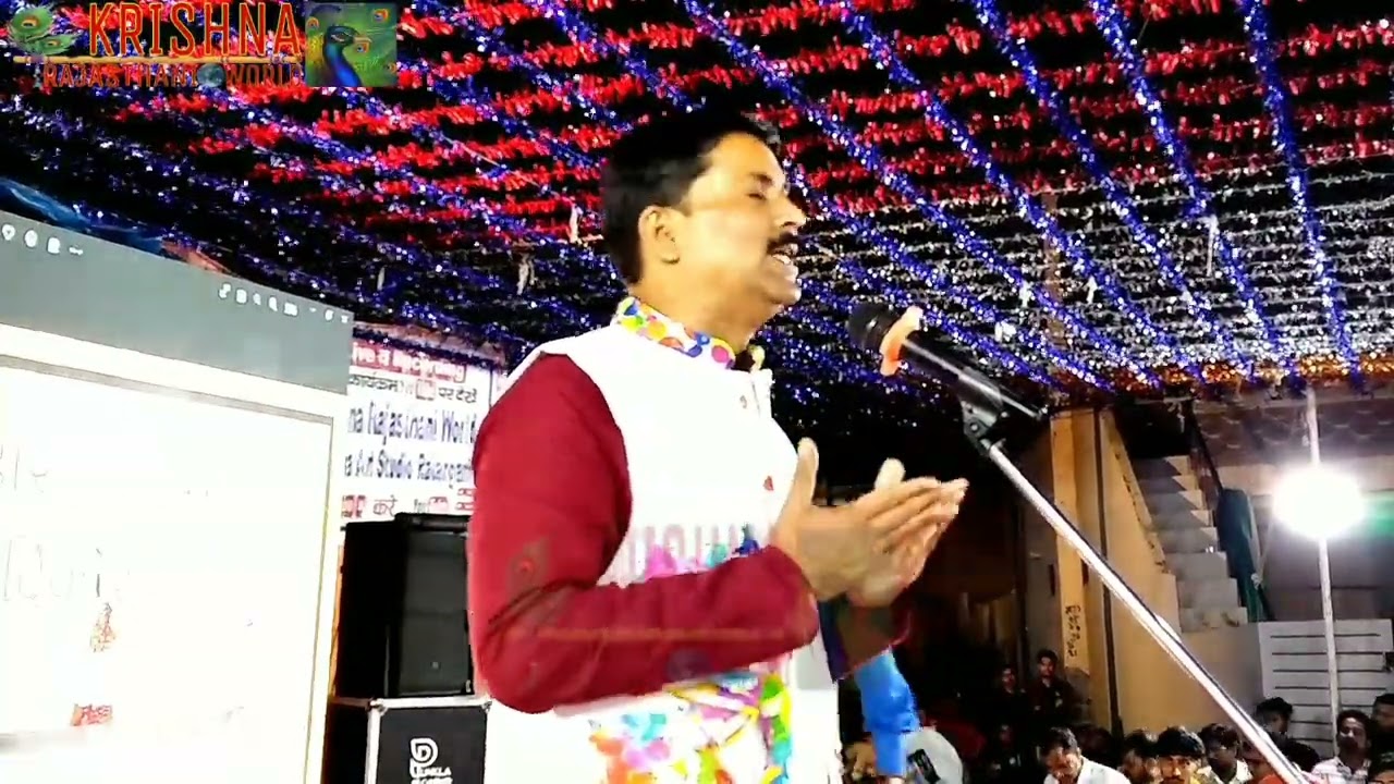 लाल कुआं फागण 2023,Lal kuva fagan 2023,कवि सम्मेलन 2023,kavi sammelan 2023, Harish hindustani 2023