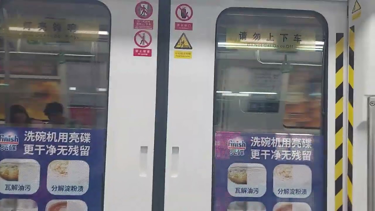 深圳地鐵1號線 新安至大新