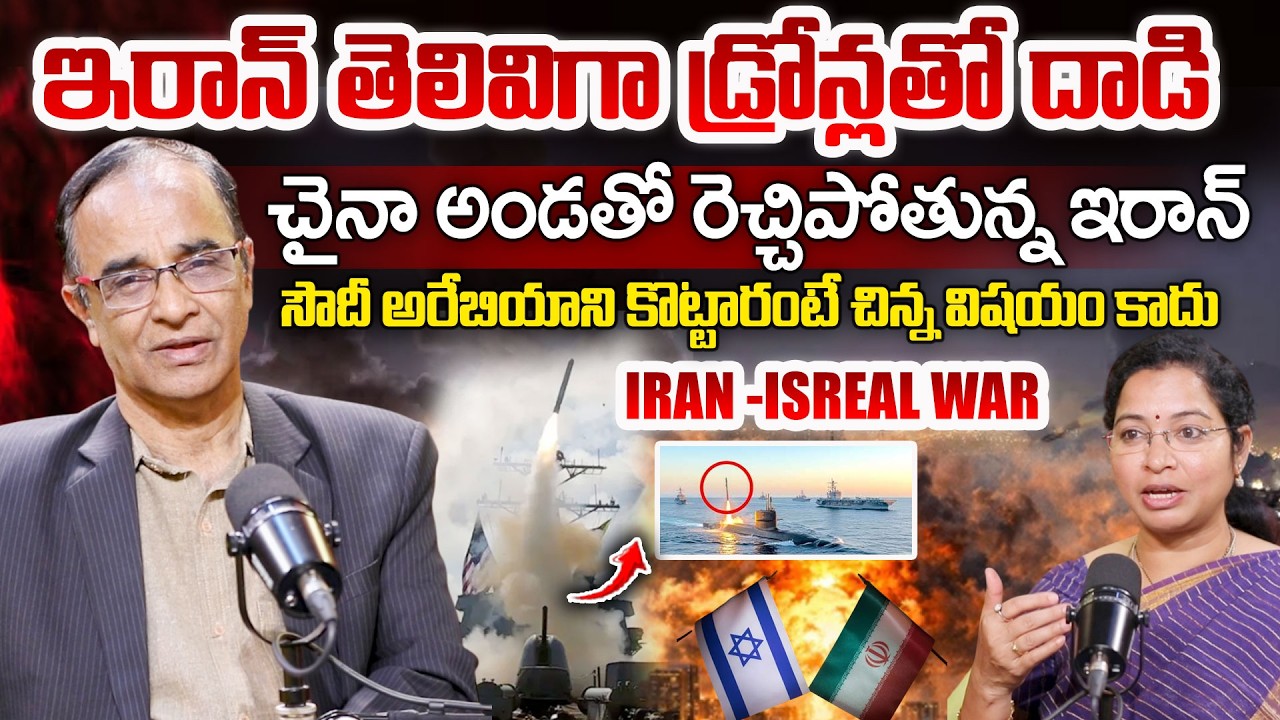 Israel-Iran War Updates : Suresh Kochattil about Presnt Sistuation in Isreal -Iran and USA War