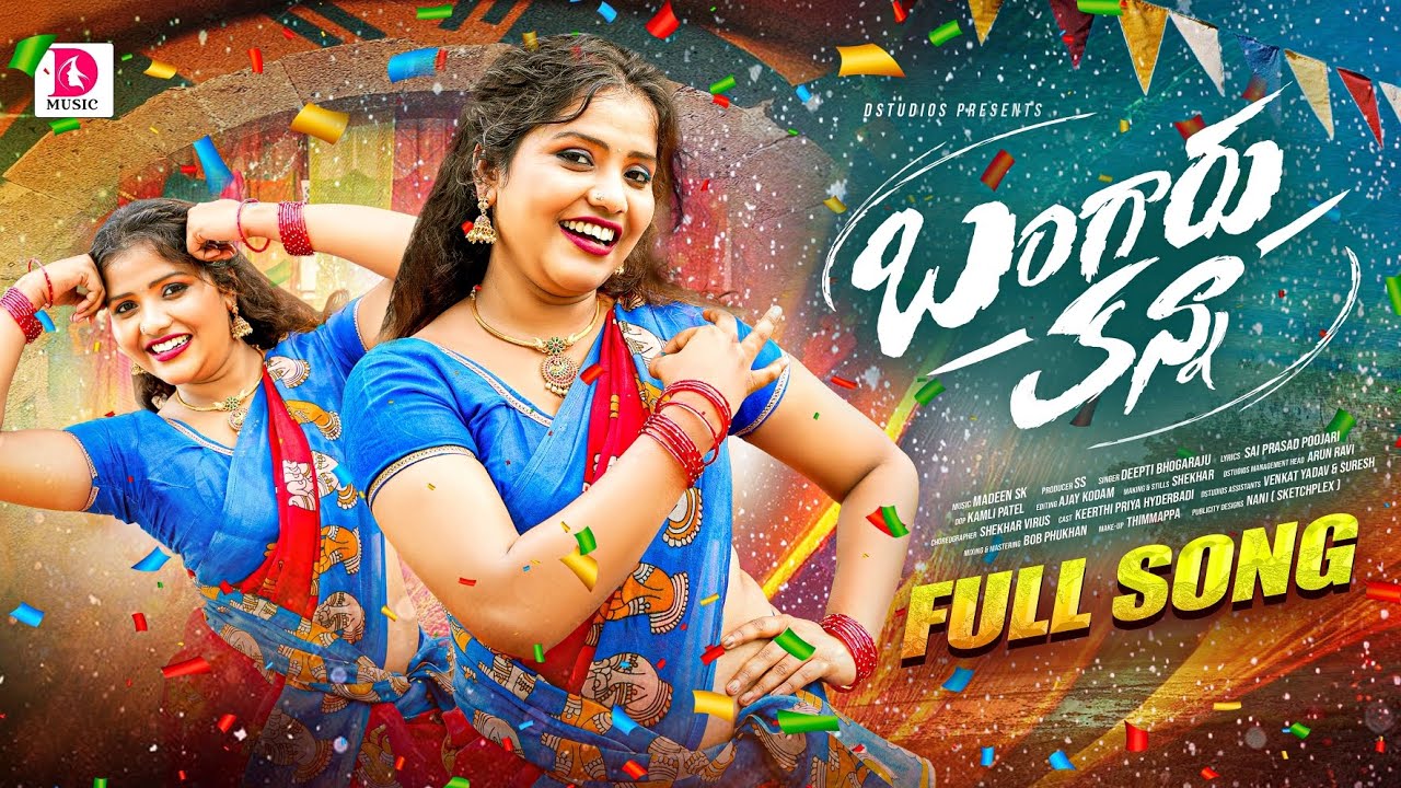 BANGARU KANNA FOLK SONG | FOLK SONGS | FOLK SONGS 2025 | MADEEN SK | DEEPTI BHOGARAJU | D MUSIC 