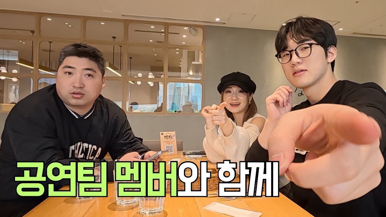 오사카에서 보낸 4시간