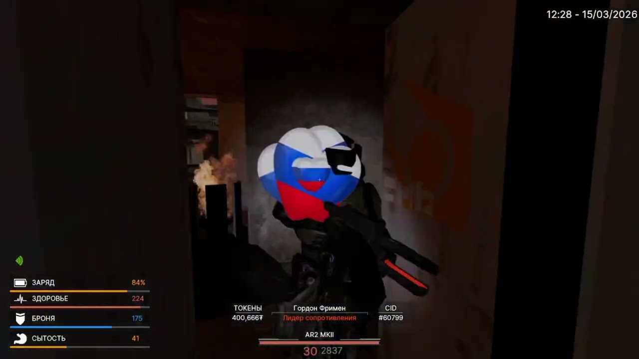 Глотай Фримен tdm№2 [UNION.RP]
