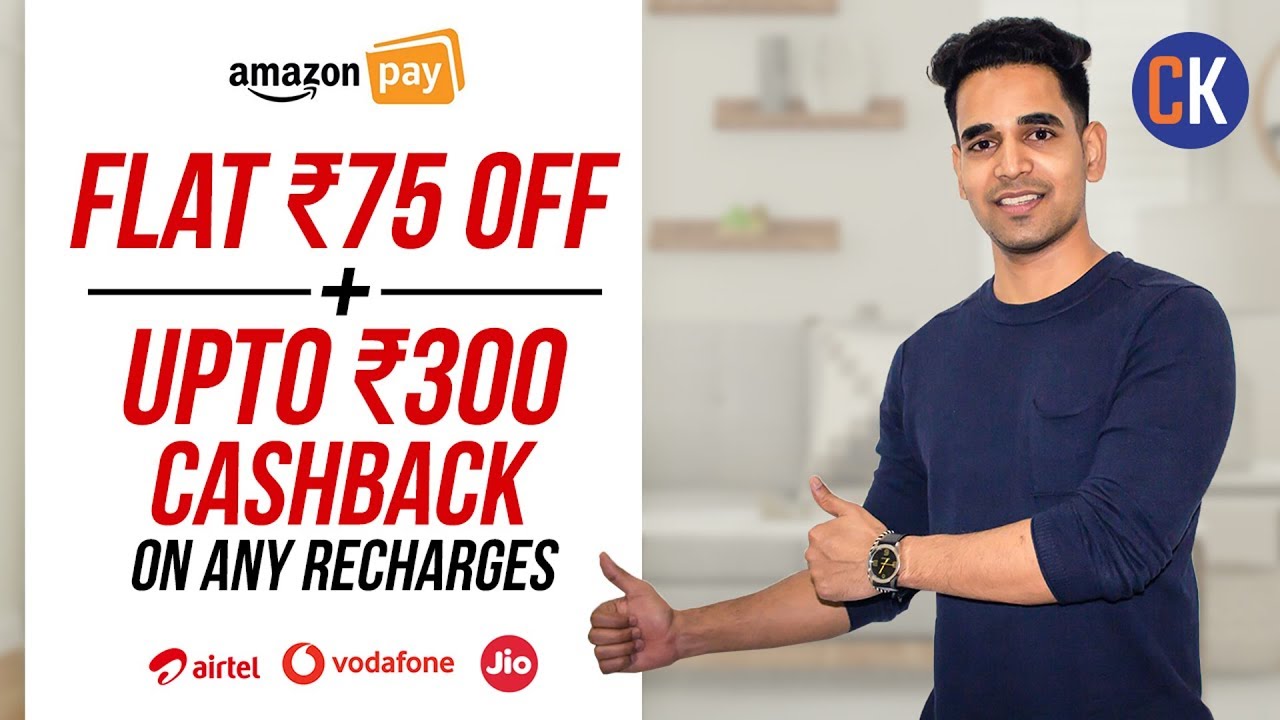 Amazon Recharge Offers : Flat ₹75 + Upto ₹300 Cashback On All Recharges