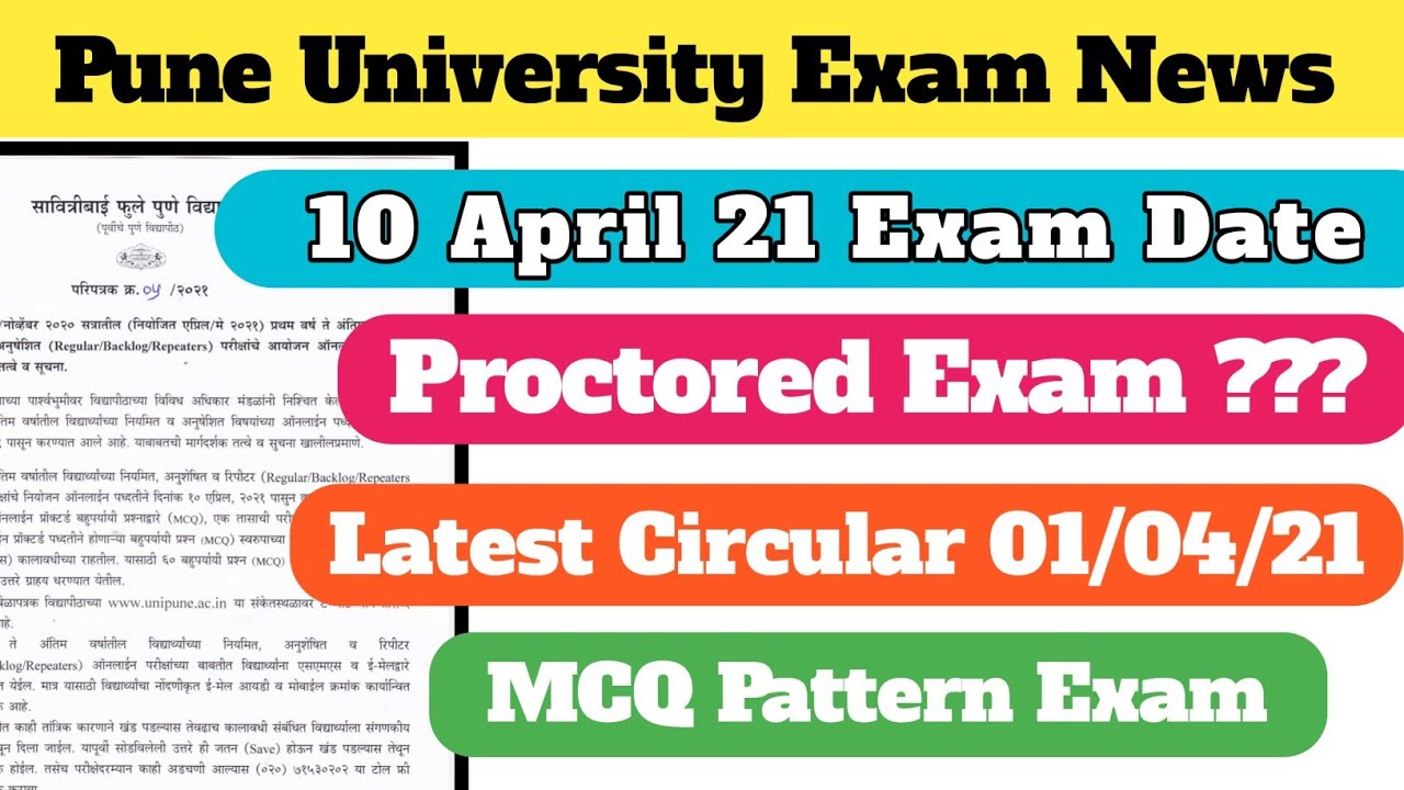 Pune University Exam Circular||SPPU Online Exam Update||Proctored Method||