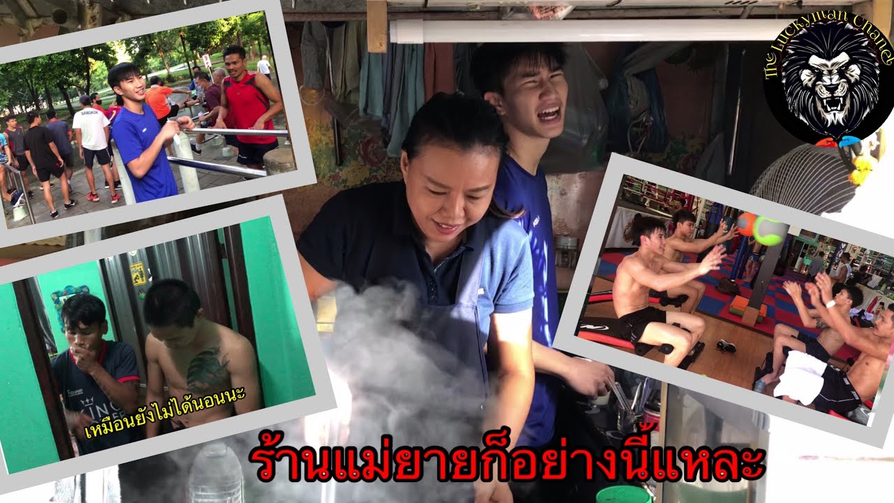เช้านี้ทำอะไรกันบ้างกับ“ตะวันฉาย”เดี๋ยวมาดู