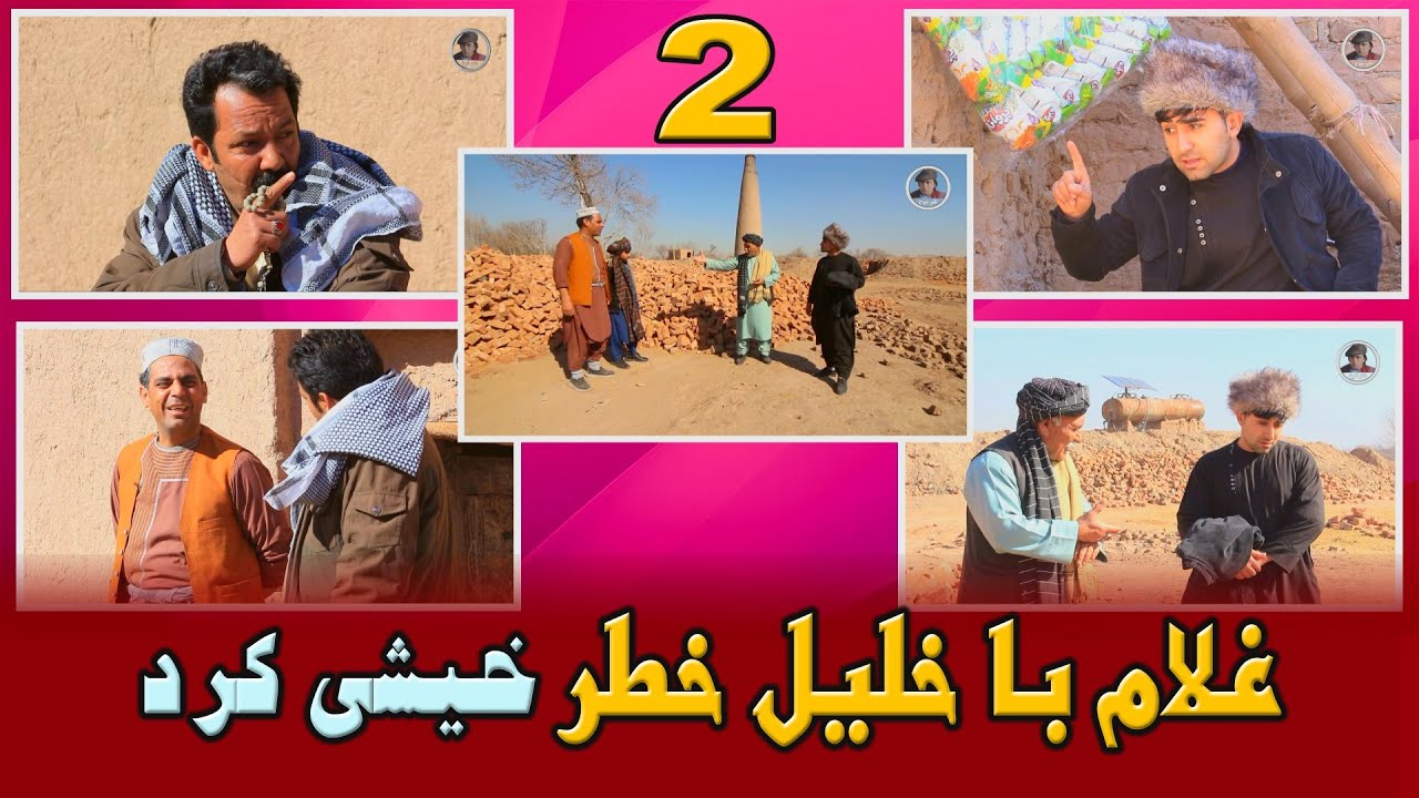 نمایش 