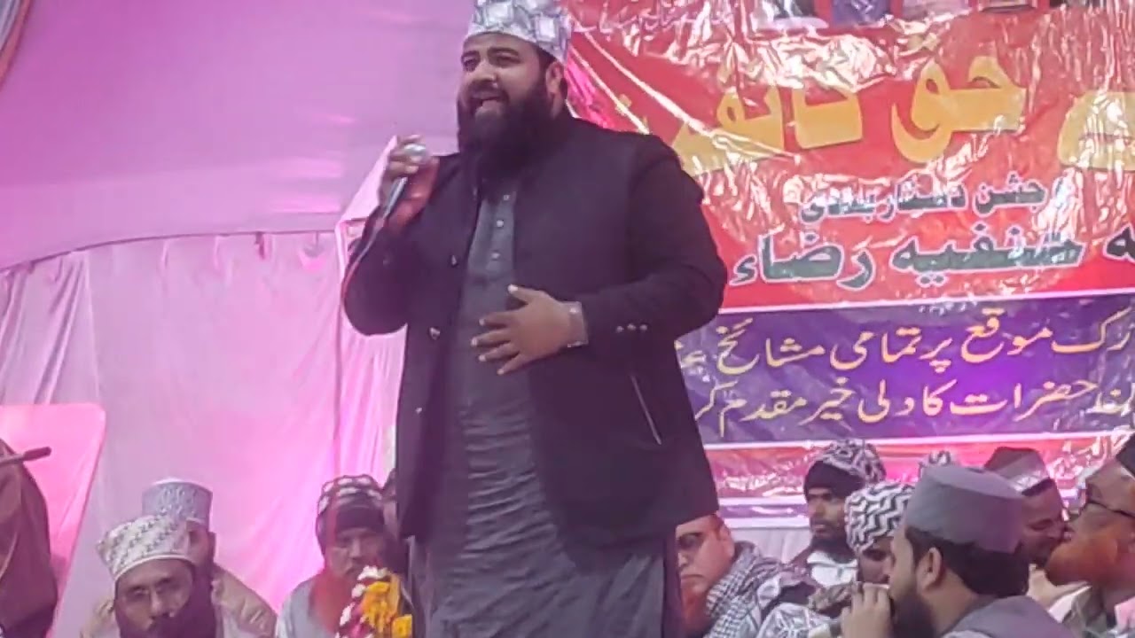 Balaghal ulabi Kamale hi Qari fazil Ahmad