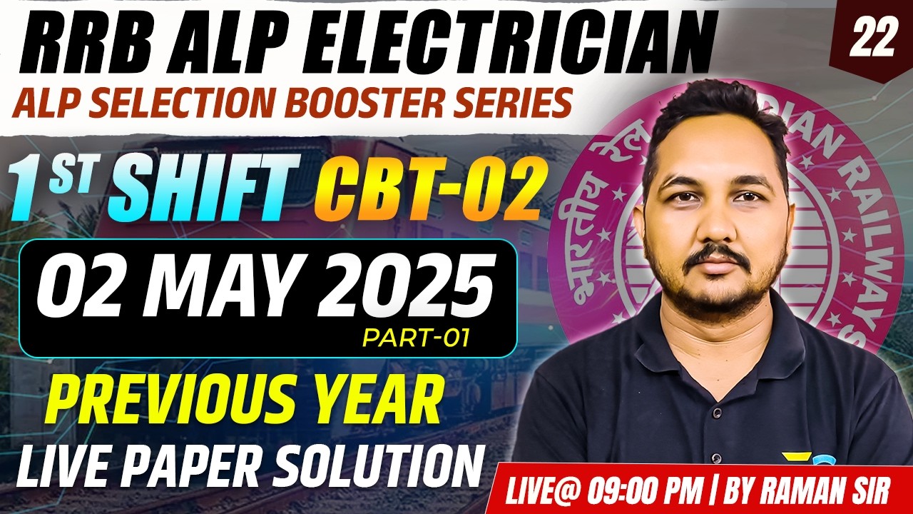 RRB ALP Electrician CBT-02 Previous Year Paper | 1st Shift Analysis & Solution | Raman Sir Live🔥