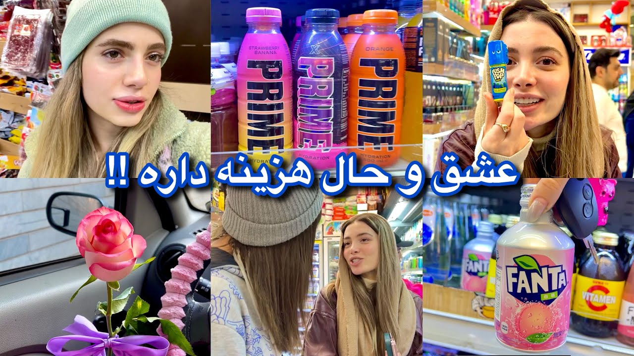 ولاگ دخترونه - Girls night 🎀🩵🧚🏻‍♀️ خورارکی بازی 🤤🍬